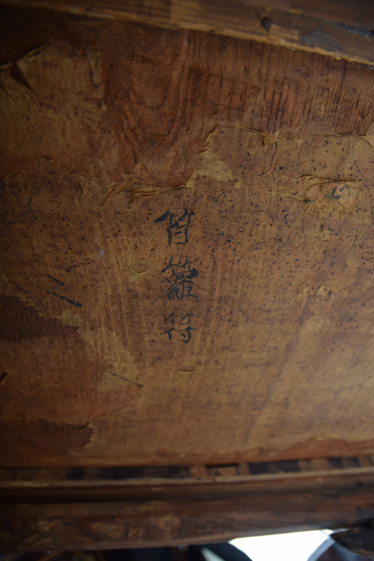 Komoda koreańska duża typu Bandaji orzech lata 1880-1910r 155x103x47 cm